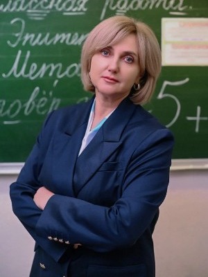 Жердева Людмила Анатольевна.